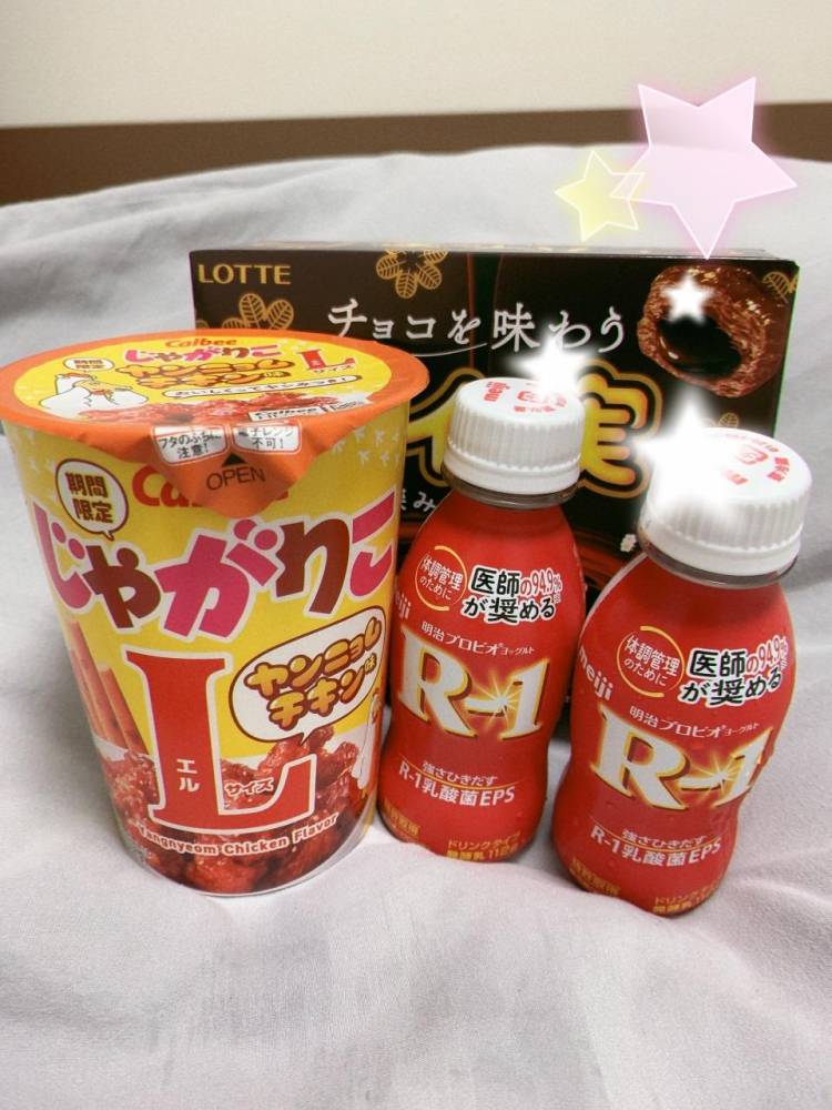 退勤です♪