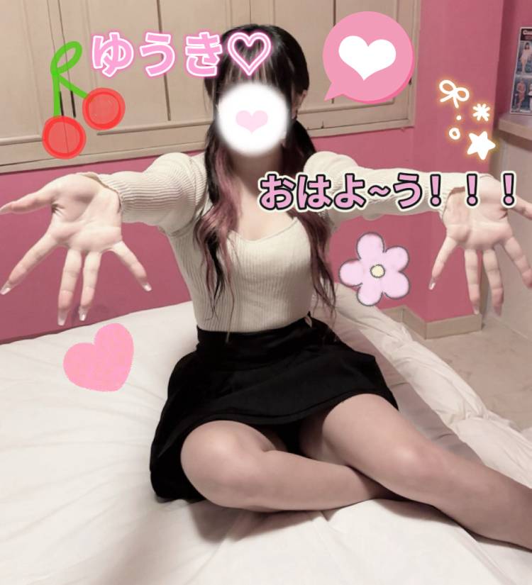 お兄さんおはよ~う！！！