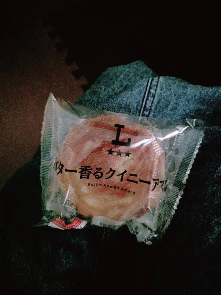 クイニーアマン食べちゃう😘