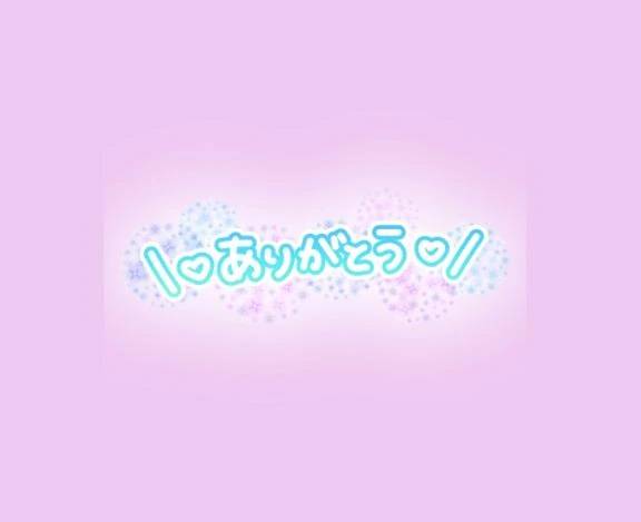 ☆なの(21)☆業界未経験