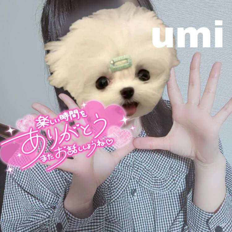 🔱またあしたもいっぱい🔱