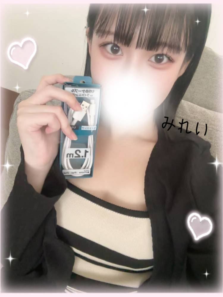 フルチャージで♡