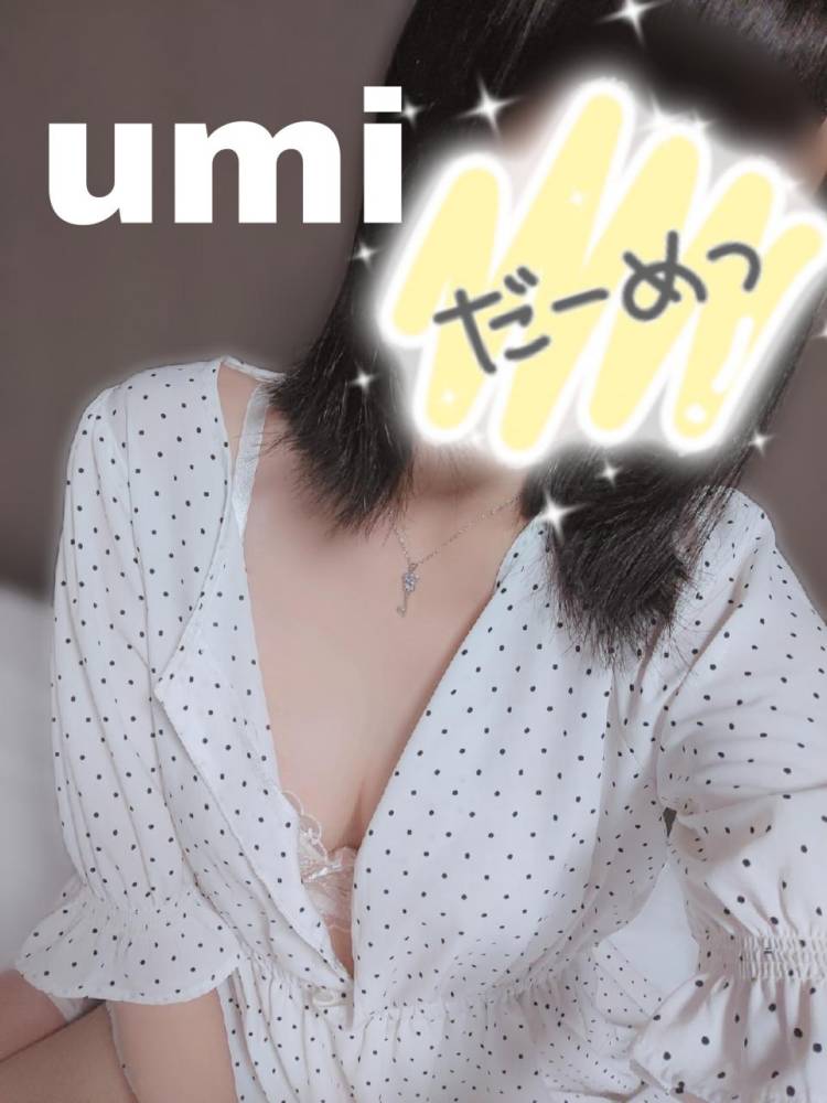 🔱今日の下着は？🔱