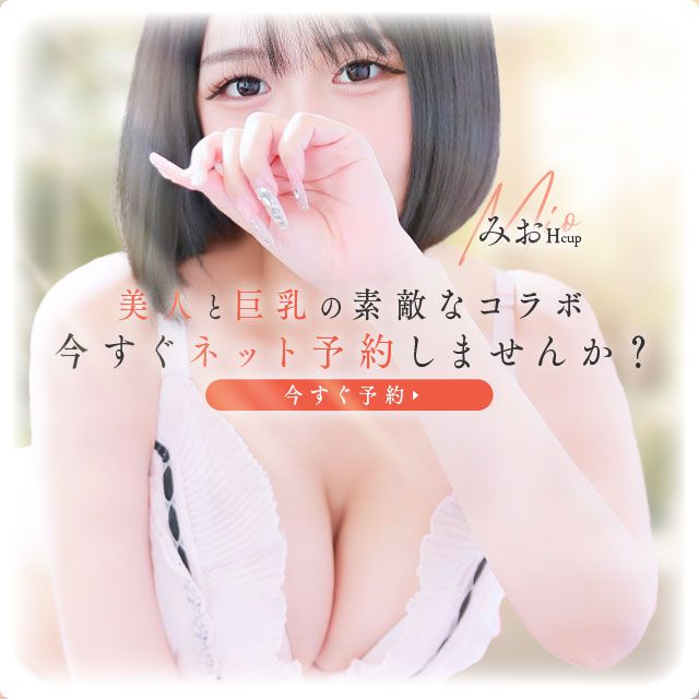 🉐ピックアップ割引はこの2名！