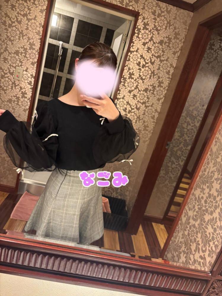 確認してほしいな🥹