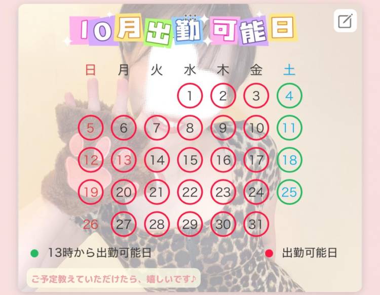 🎉祝・かっちゃん店長就任🎉