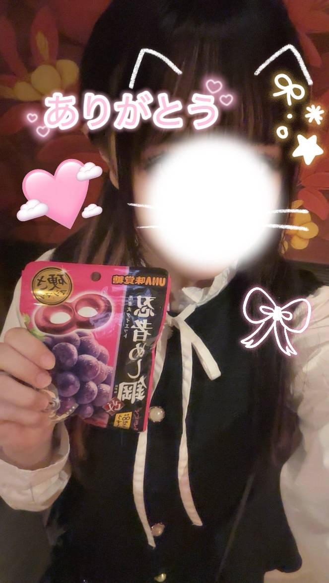 お兄さんありがとう🌟