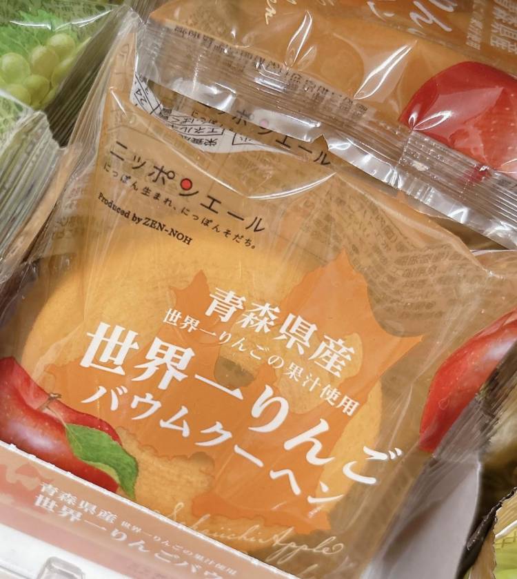 わぁ！秋だ🍁🍂