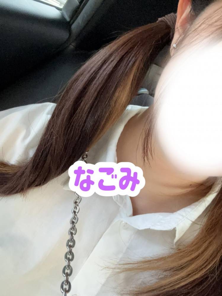 なごみの楽しみ