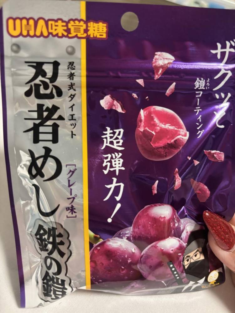 セブンに行ったら再販してたっ