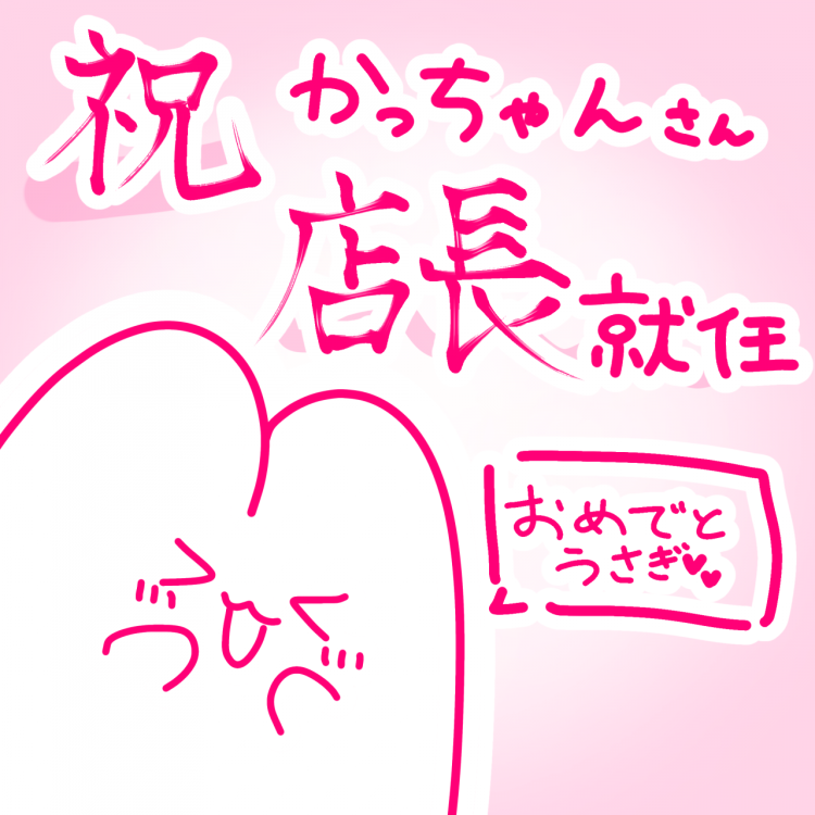 ☆りり(18)☆完全業界未経験