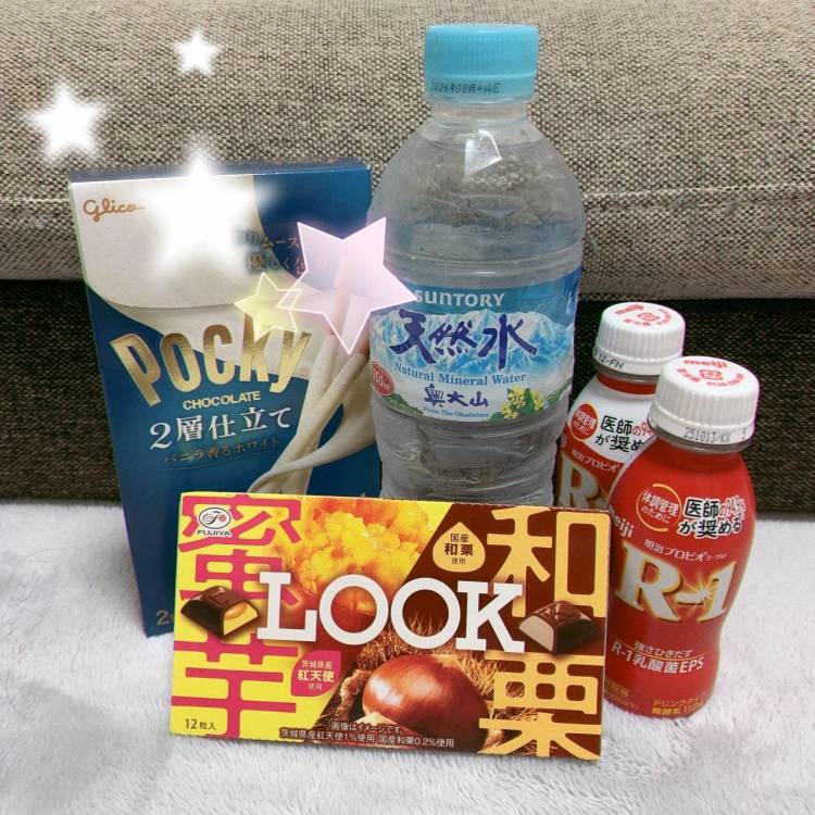 退勤❣️