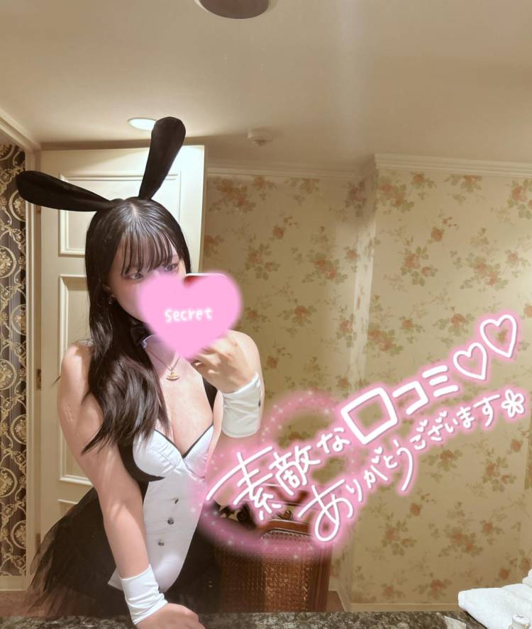 💌口コミおれい