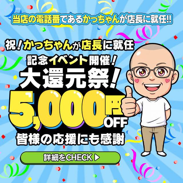明日15時debut☆