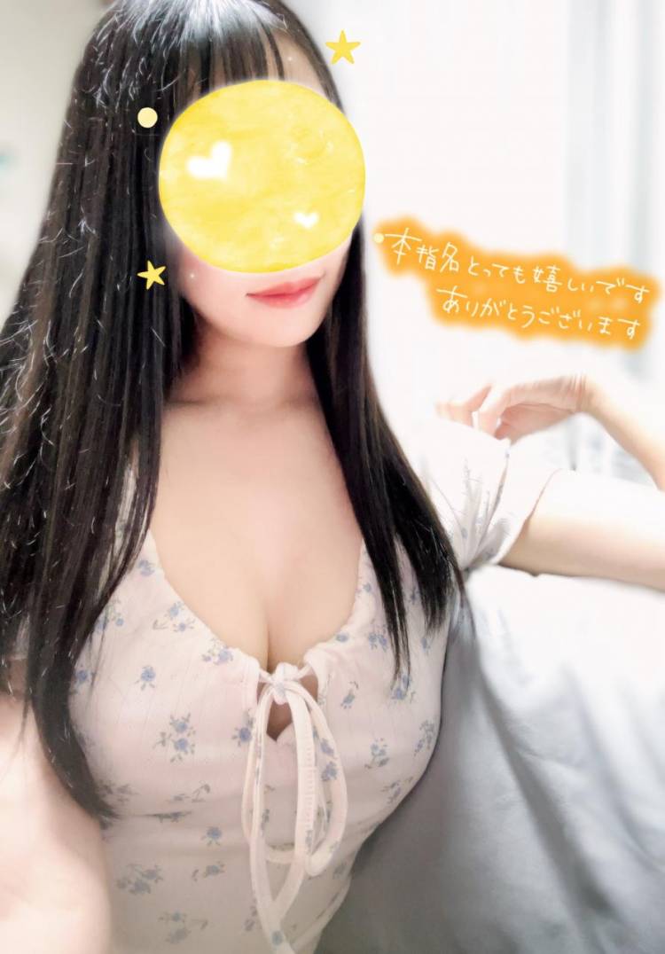 昨日はありがとう♡