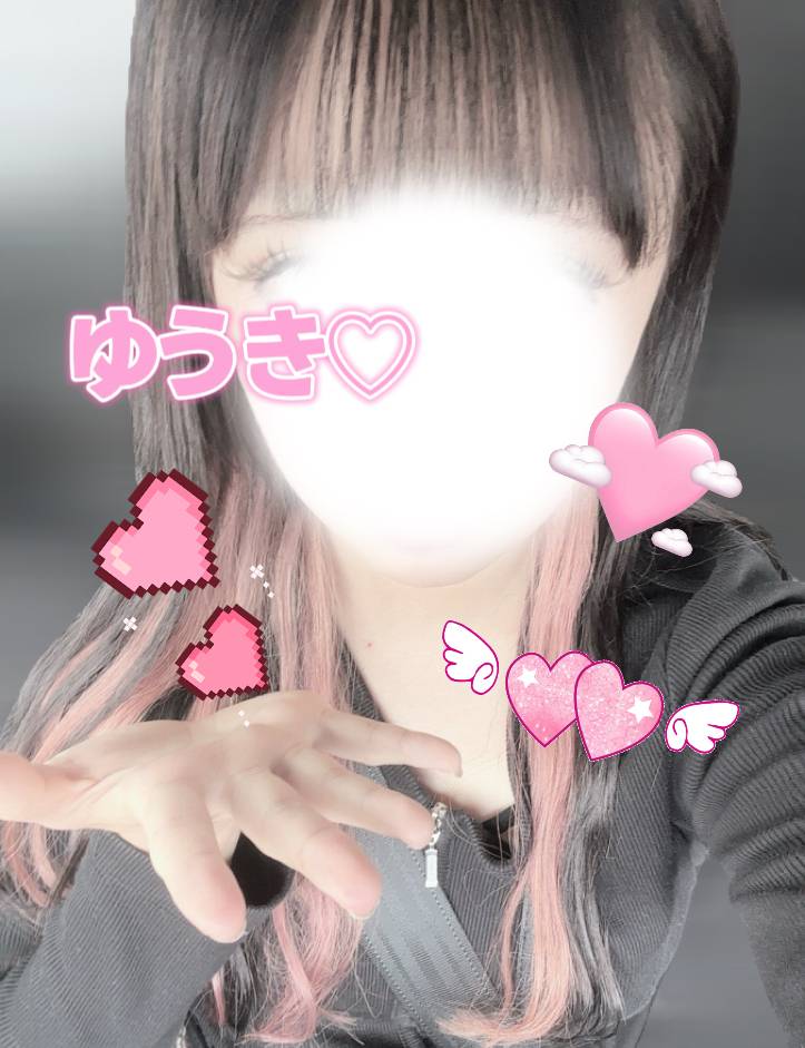 いつの間にか🫶🏻