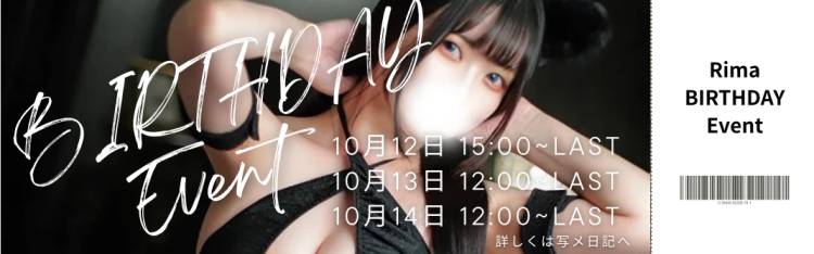 🌟3日間限定🌟