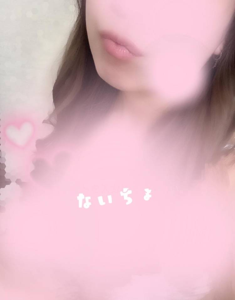 性欲爆発寸前💋