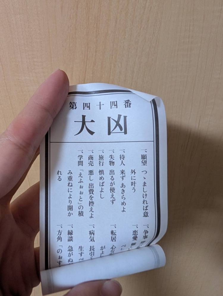 今際の国のアリス♡