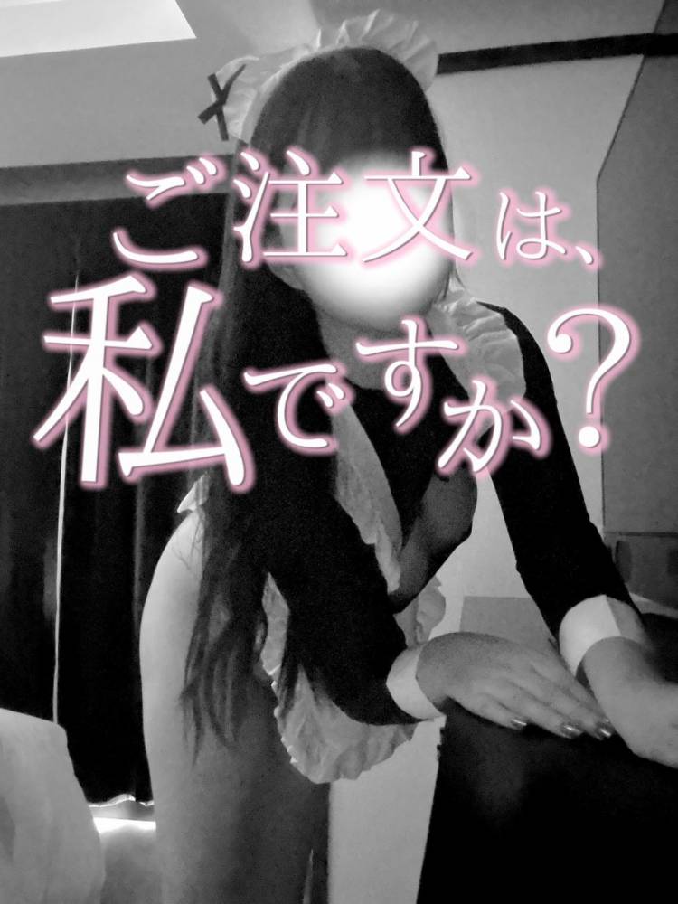 えちえちメイドさん