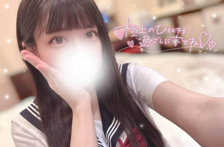 今日からいます🐰🩷