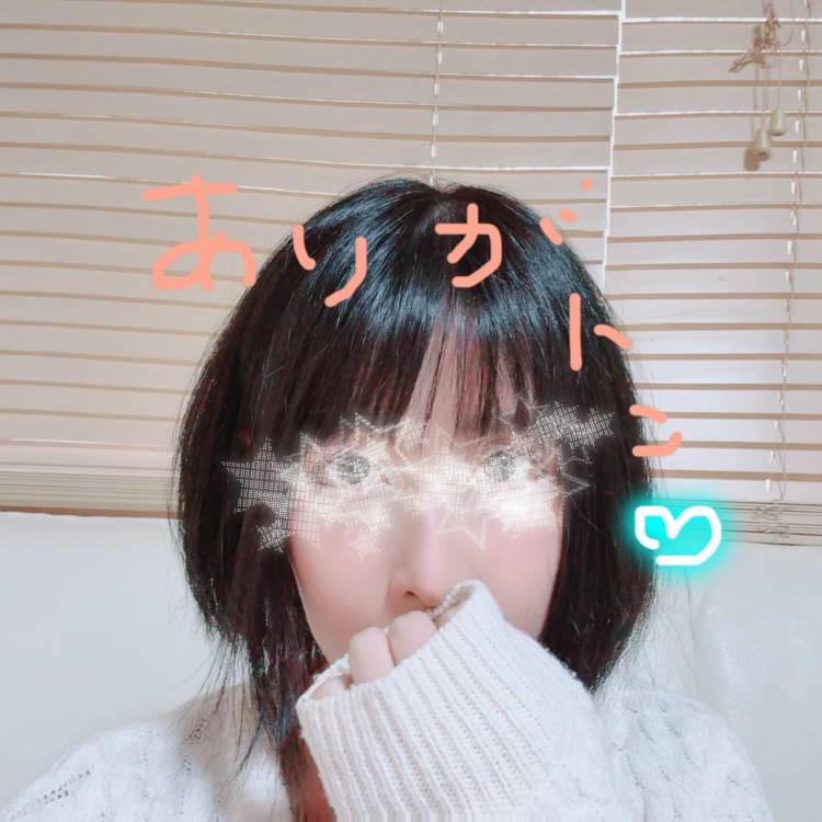 ありがとう(*´▽`人)