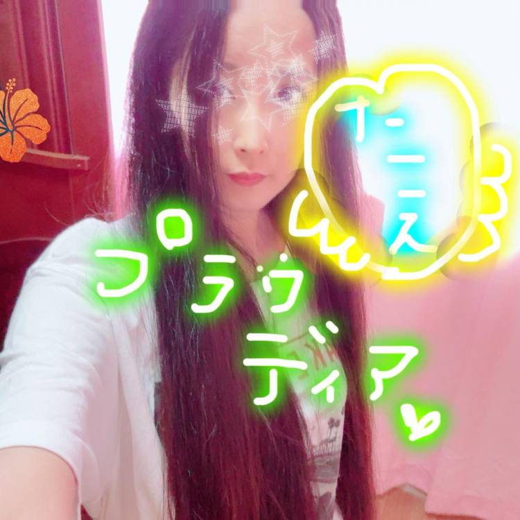 しばしお休みーっ