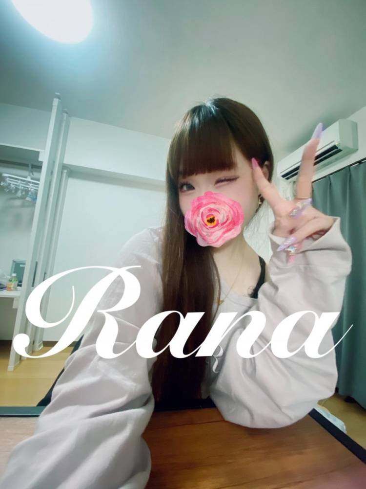 準備できてる？❤️