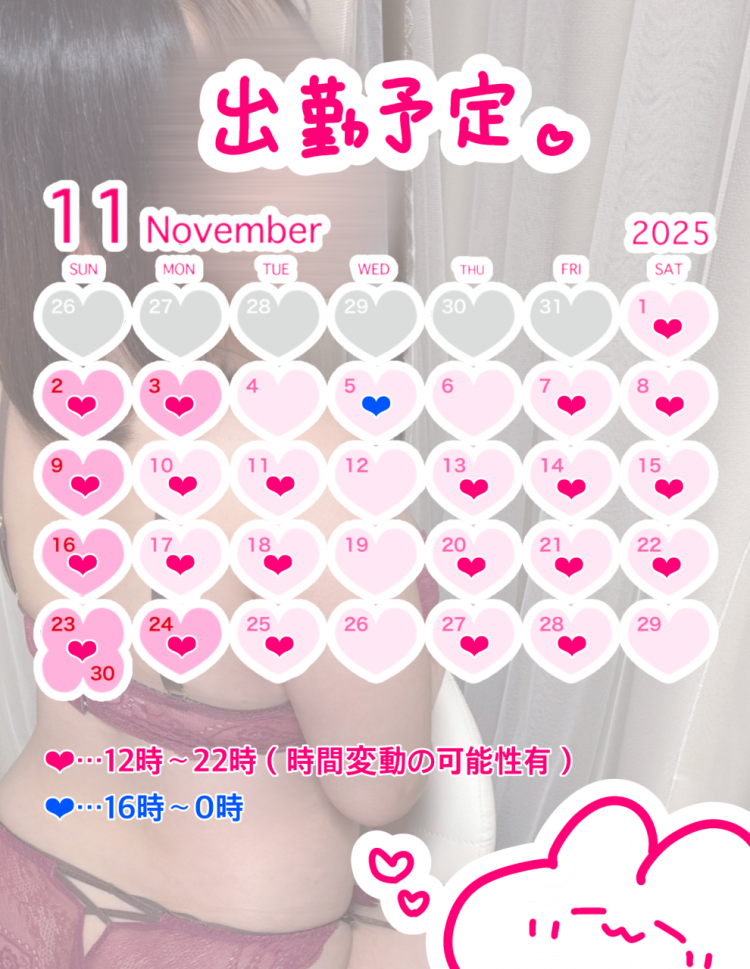 ☆りり(18)☆完全業界未経験