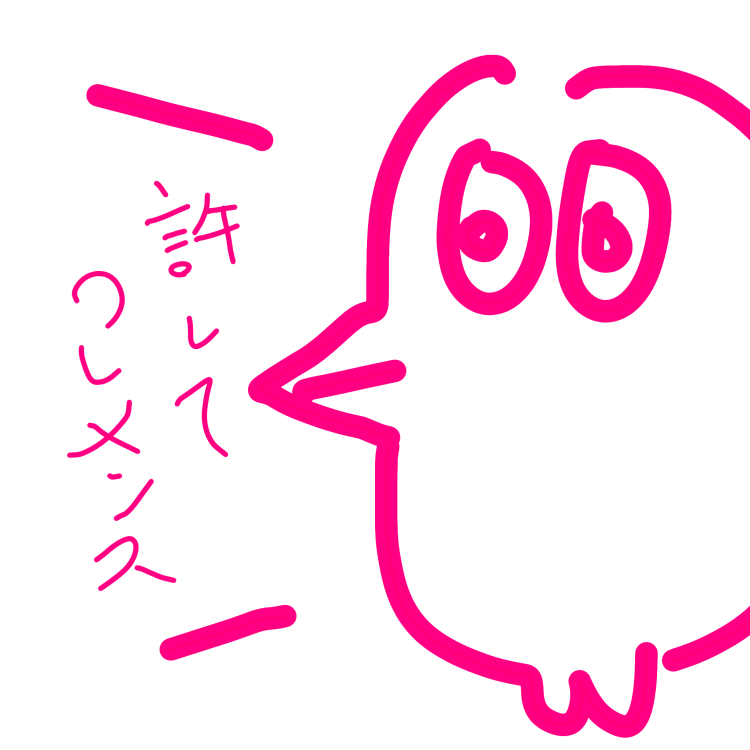 ☆りり(18)☆完全業界未経験