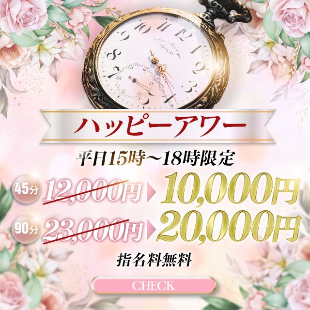 ☆㊗かっちゃん店長就任☆（イベント情報有）