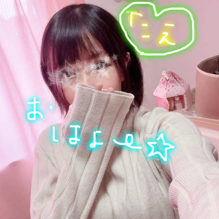 ぉはょー(・ω・)