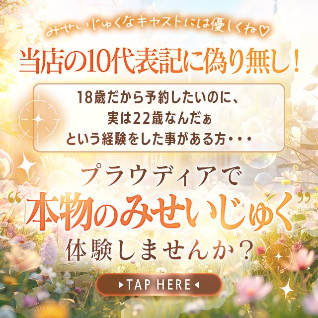 本日12時から出勤します！