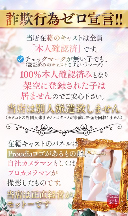 ✅本日は「ピックアップ割」で15,000円で遊べます☆