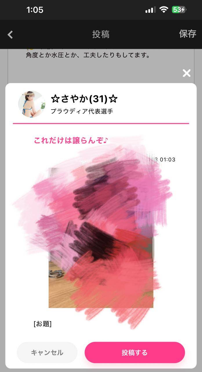 真夜中のカタリーの♪