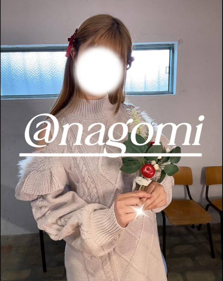 確認済ですか？