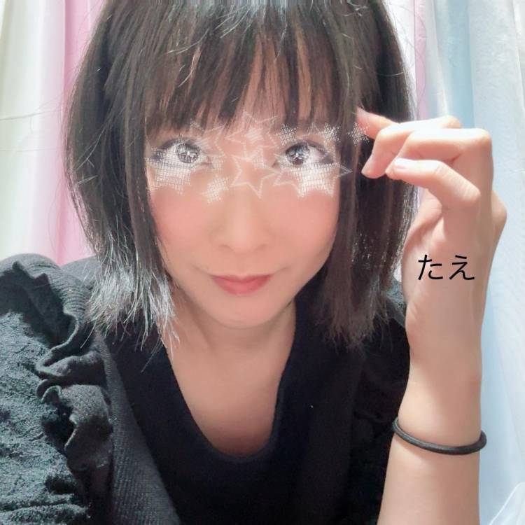 ☆たえ(35)☆お披露目価格