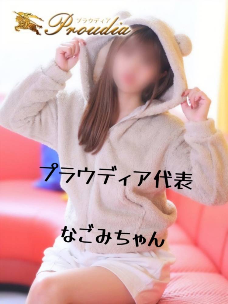 11/18～お願いします🙇‍♀️🙇‍♀️