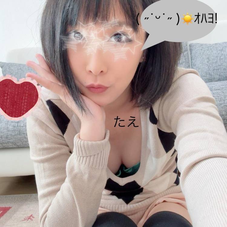 ｵﾊﾖｳｺﾞｻﾞｲﾏｽ( ¯⌓¯ )ᐝ