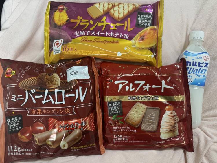 昨日のお礼🕊💌