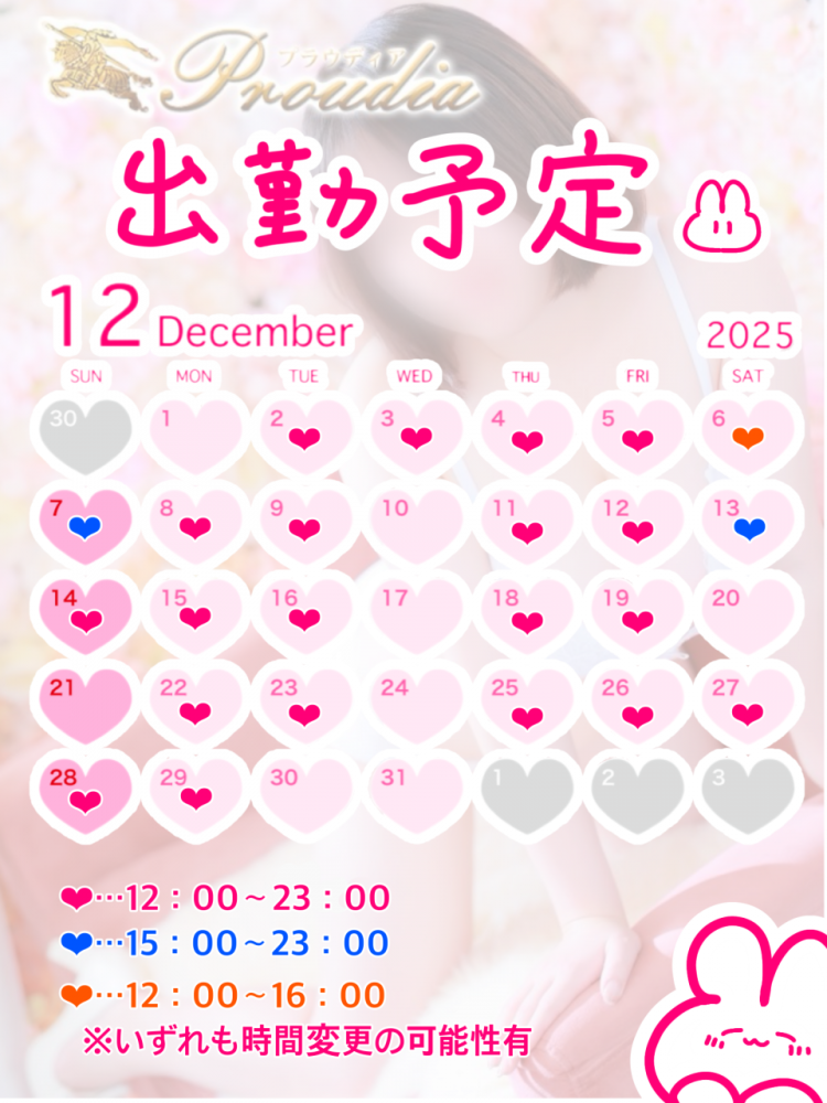 ドカ鬱乗り越えたョー