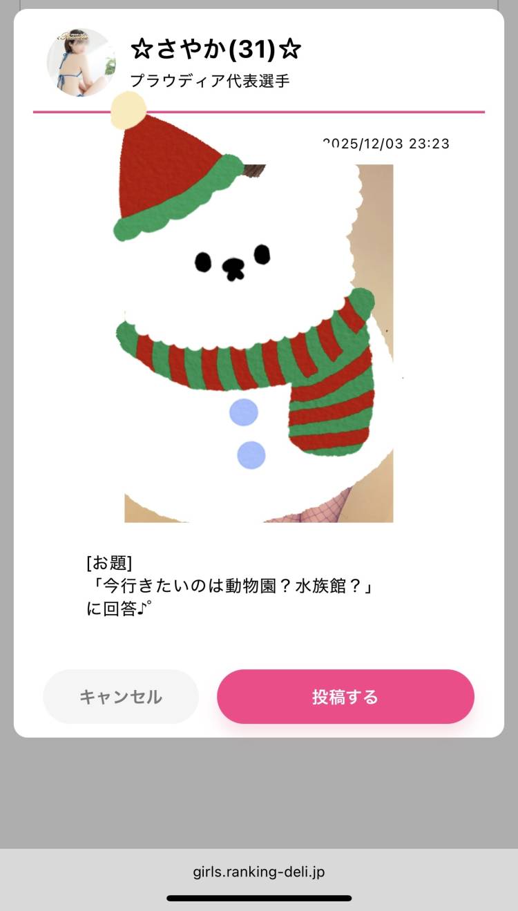 ちょっと前も、行ったよ♪