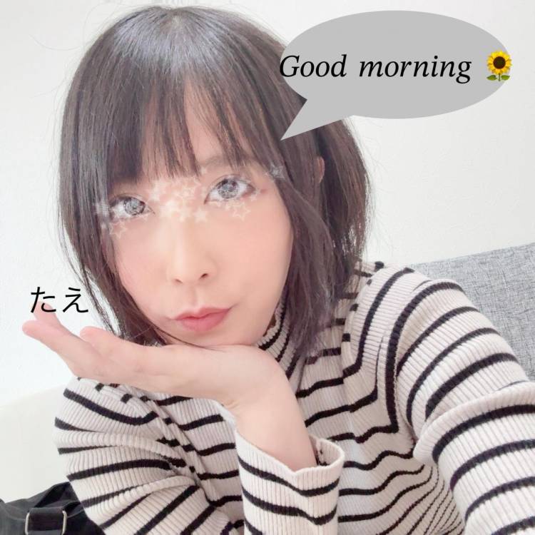 ☆たえ(35)☆お披露目価格