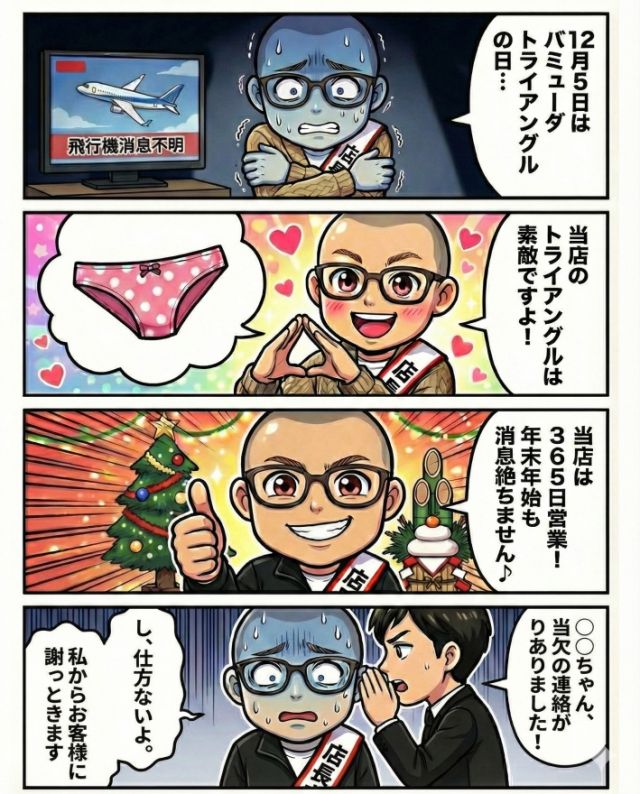 ✅本日の厳選ピックアップは注目新人2名！