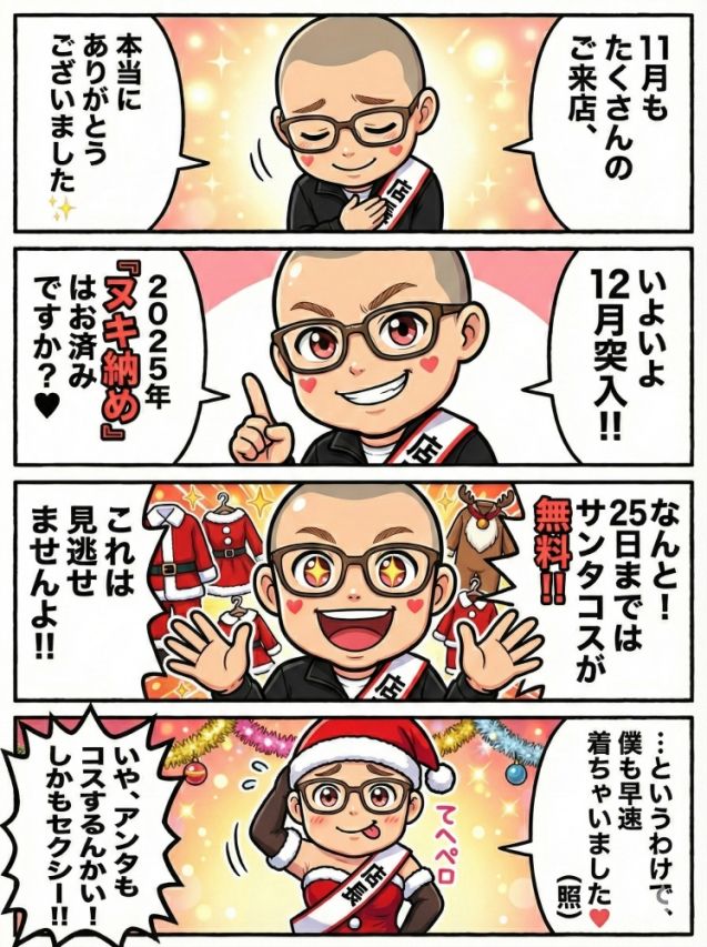 ✅本日の厳選ピックアップは注目新人2名！