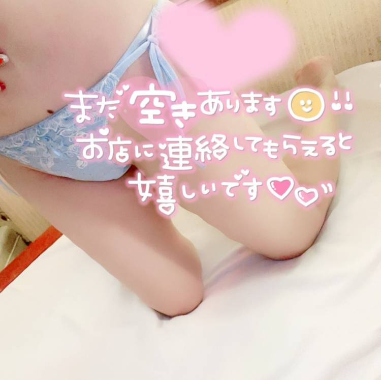 ベッドの上で待ってるね💋