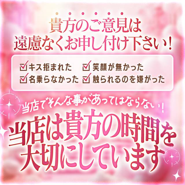 ラスト枠まってるね🎀