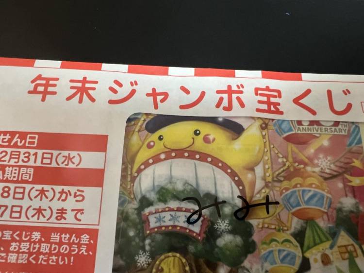 約束します🌟⋆꙳