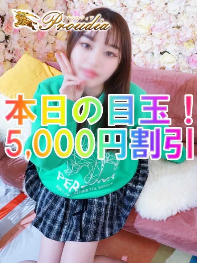 ☆イベント君☆