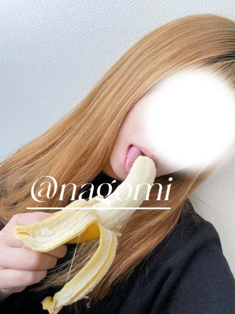 美味しい🍌